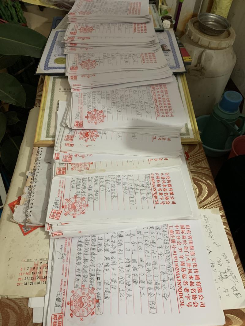 银川用案例说话 起名实力