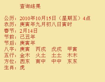 银川尚名轩起名